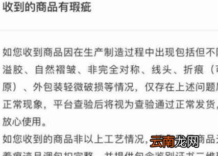 得物买的东西怎么退货
