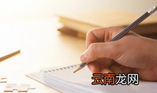 关于寒露的古诗有哪些 关于寒露的古诗具体有哪些