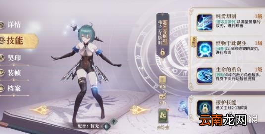幻书启世录典藏幻书排行榜 幻书启世录典藏幻书强度推荐