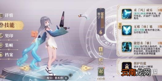 幻书启世录典藏幻书排行榜 幻书启世录典藏幻书强度推荐