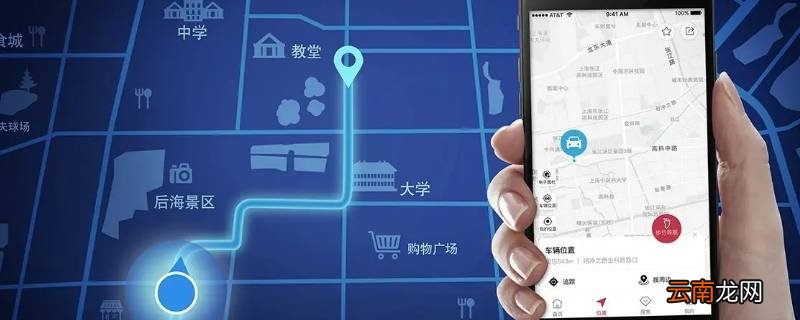 远程热点故障是什么意思