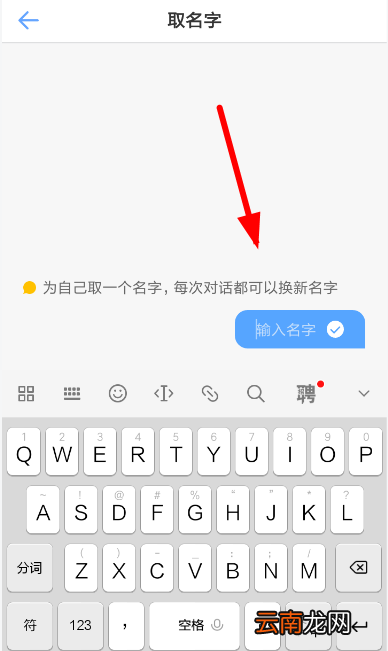 一罐app中随机匹配的具体操作方法
