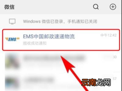苹果邮件号dn号在哪里