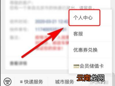 苹果邮件号dn号在哪里