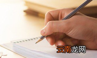 婧怎么组词 婧怎么组词语