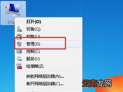 怎么清理电脑的流氓插件和弹窗
