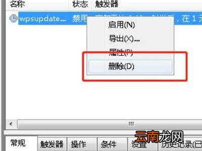 怎么清理电脑的流氓插件和弹窗
