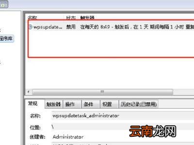 怎么清理电脑的流氓插件和弹窗