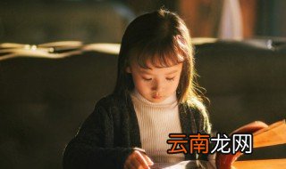 清新脱俗有诗意好听的女孩名字 清新脱俗有诗意好听的女孩名字有哪些
