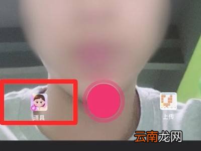 抖音还原小时候是怎么拍的