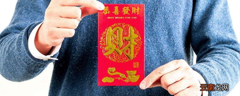 升学红包祝贺词 有哪些升学红包祝福语