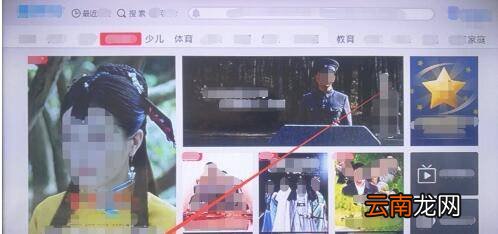 电视遥控器怎么输入字母