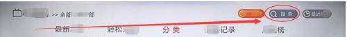 电视遥控器怎么输入字母
