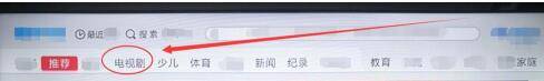 电视遥控器怎么输入字母