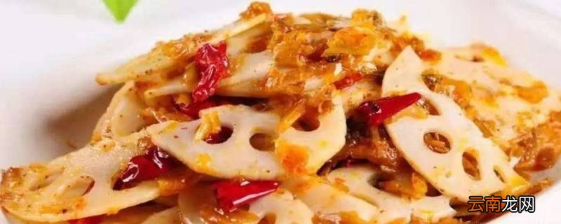 藕粉丝怎么炒