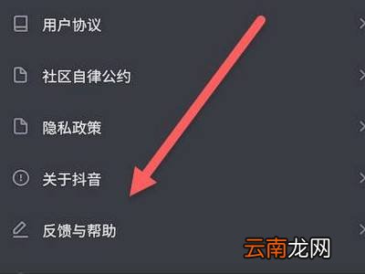 抖音怎么上传5分钟长视频