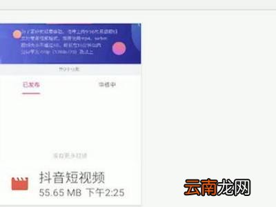 抖音怎么上传5分钟长视频