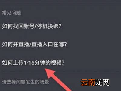 抖音怎么上传5分钟长视频