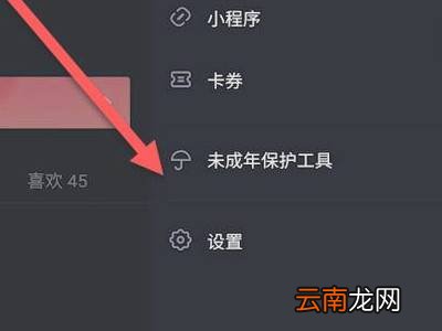 抖音怎么上传5分钟长视频