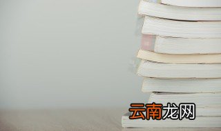 女孩子名字好听文雅姓匡 匡姓女孩取名宝典