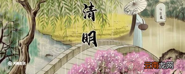 清明节放几天假 2021清明节放假几天