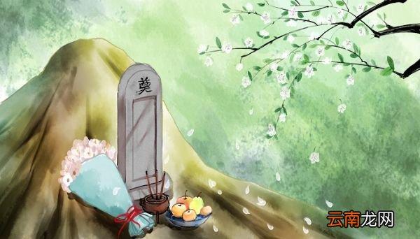 清明节放几天假 2021清明节放假几天