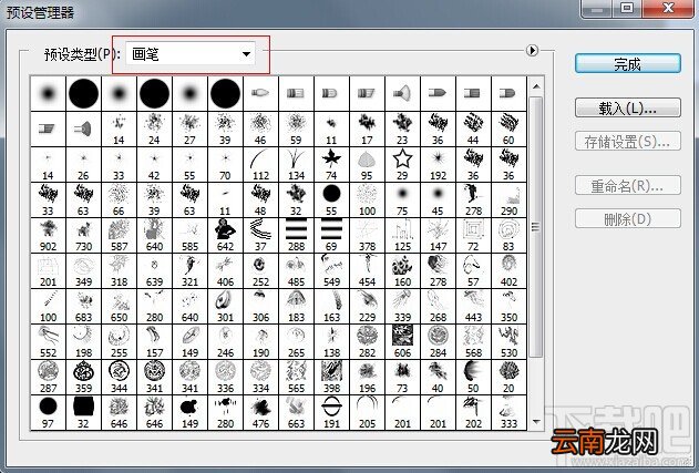 photoshop cs5之如何载入素材