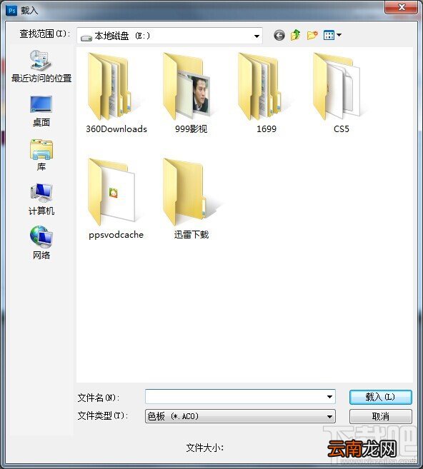 photoshop cs5之如何载入素材