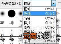 photoshop cs5之如何载入素材