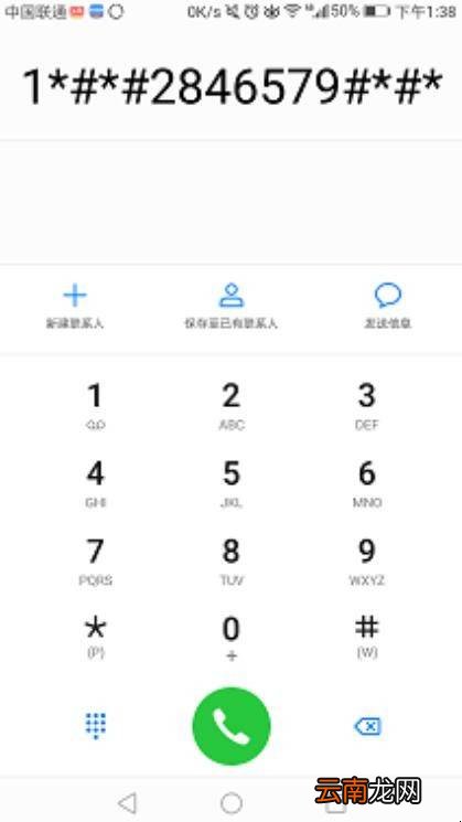 手机不支持root怎么办