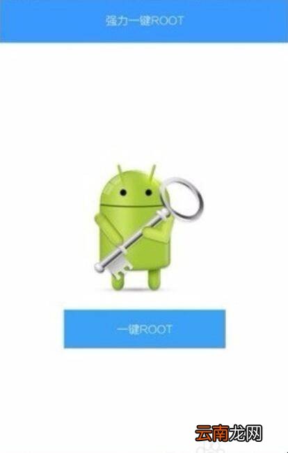手机不支持root怎么办