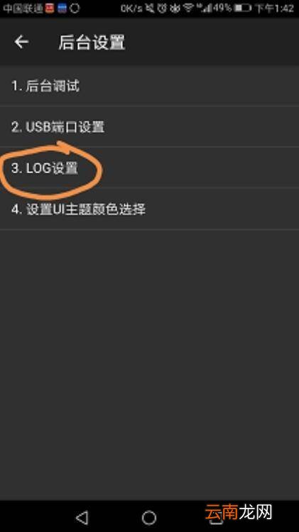 手机不支持root怎么办