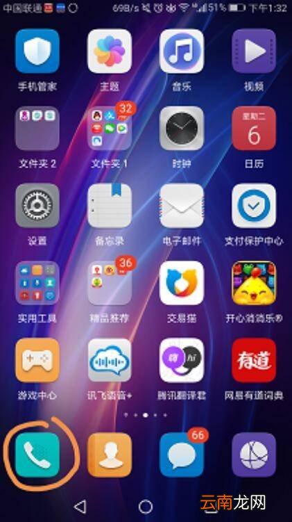 手机不支持root怎么办