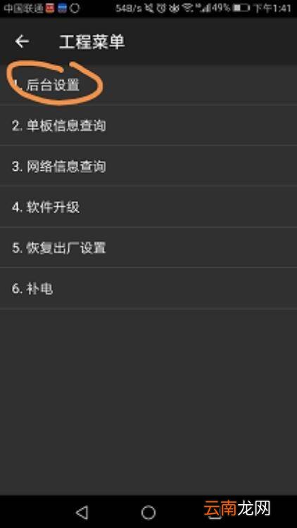 手机不支持root怎么办