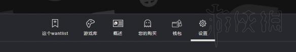 黎明杀机dlc怎么购买划算 黎明杀机dlc史低价格购买图文教程