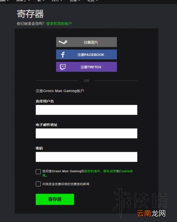 黎明杀机dlc怎么购买划算 黎明杀机dlc史低价格购买图文教程