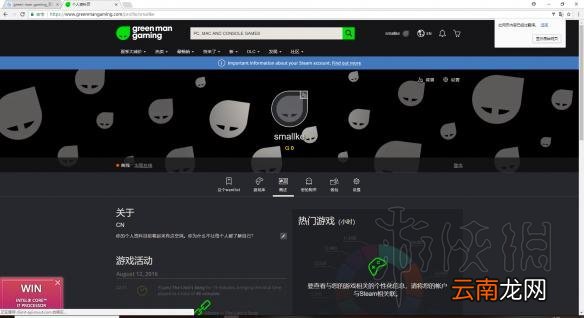 黎明杀机dlc怎么购买划算 黎明杀机dlc史低价格购买图文教程