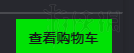 黎明杀机dlc怎么购买划算 黎明杀机dlc史低价格购买图文教程