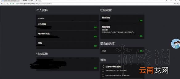 黎明杀机dlc怎么购买划算 黎明杀机dlc史低价格购买图文教程