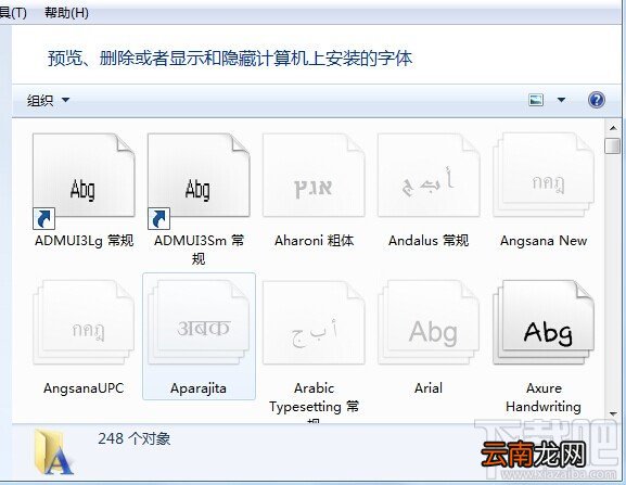 photoshop cs5之如何载入字体样式