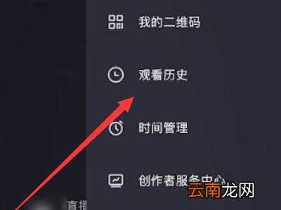 抖音怎么看历史记录视频