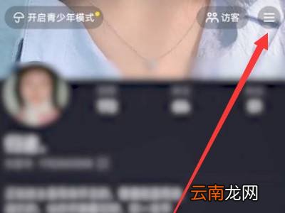 抖音怎么看历史记录视频