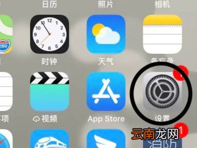 学生证nfc功能怎么用