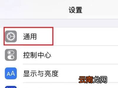 学生证nfc功能怎么用