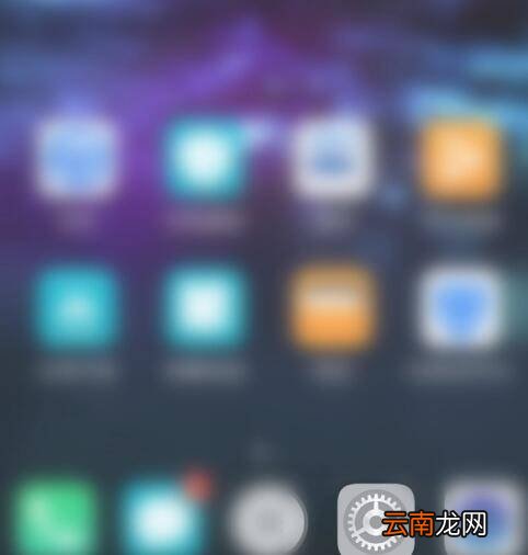 华为手机禁止恶意应用安装其他应用如何解决