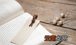 成语别出心裁的故事 成语别出心裁出自哪里