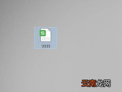 excel表格中数字变成了E+怎么办