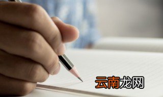 男孩取名表示平安健康一生的名字 男孩取名表示平安健康一生的名字有哪些