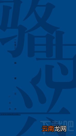 PPT制作-文字的创新设计