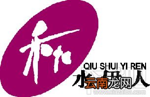 PPT制作-文字的创新设计